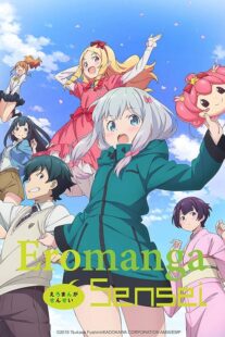 دانلود انیمه Eromanga Sensei372005-754573737