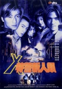 دانلود فیلم Gen-X Cops 1999371582-1978040370