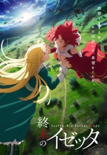 دانلود انیمه Izetta: The Last Witch (Shumatsu no Izetta)372589-1733310483