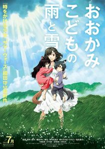 دانلود انیمه Wolf Children 2012372623-2110611328