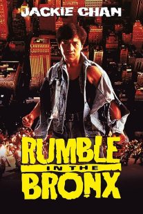 دانلود فیلم Rumble in the Bronx 1995372749-815604813