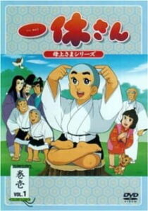 دانلود انیمه Ikkyu the Little Monk (Ikkyu san)377112-674640303