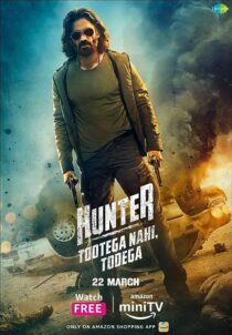 دانلود سریال هندی Hunter – Tootega Nahi, Todega374596-1496475244