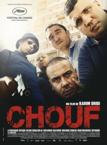 دانلود فیلم Chouf 2016376843-2052626432