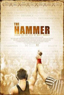 دانلود فیلم The Hammer 2010374357-583296962