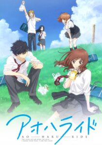 دانلود انیمه Blue Spring Ride376264-21612526