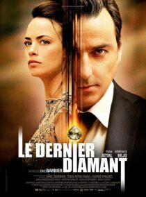 دانلود فیلم The Last Diamond 2014374316-1065217392