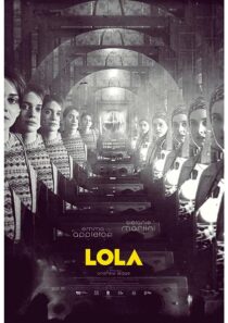 دانلود فیلم Lola 2022376888-519430877