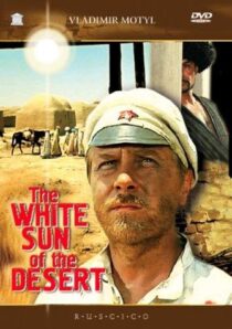 دانلود فیلم White Sun of the Desert 1970375797-1707794463