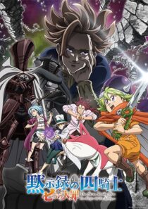 دانلود انیمه The Seven Deadly Sins: Four Knights of the Apocalypse379068-1550883949