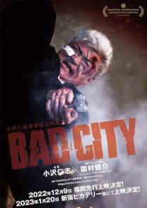 دانلود فیلم Bad City 2022379293-204447982