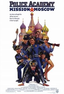 دانلود فیلم Police Academy: Mission to Moscow 1994377682-176343149