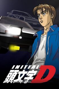 دانلود انیمه Initial D: First Stage378180-1227677065