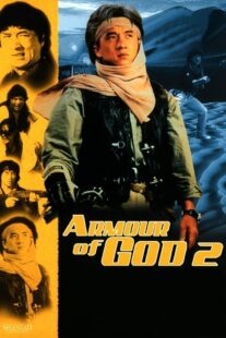 دانلود فیلم Armour of God 2: Operation Condor 1991377570-680086089