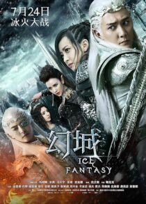 دانلود سریال Ice Fantasy379139-2016614694