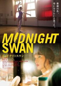 دانلود فیلم Midnight Swan 2020380471-587417040