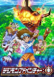 دانلود انیمه Digimon Adventure: 2020379871-447457040