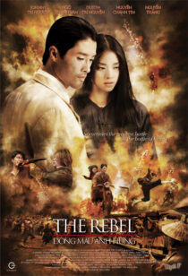 دانلود فیلم The Rebel 2007381763-1214393672