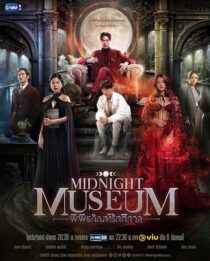 دانلود سریال Midnight Museum380678-1377045922