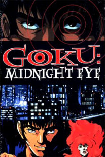 دانلود انیمه Goku Midnight Eye381798-275344181