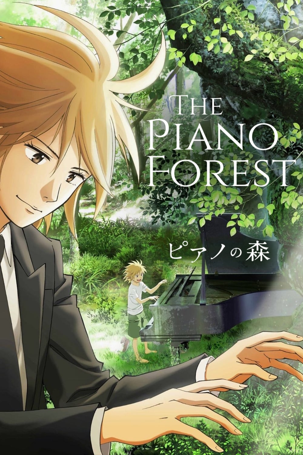 دانلود انیمه Forest of Piano