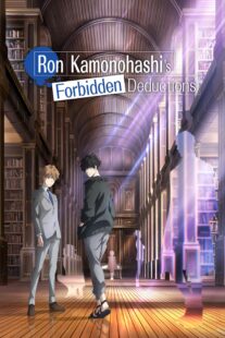 دانلود انیمه Ron Kamonohashi’s Forbidden Deductions383355-54580716