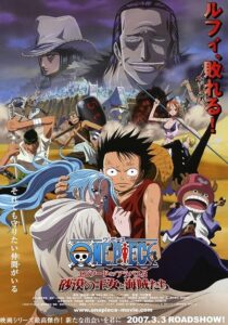 دانلود انیمه One Piece: Episode of Alabasta – The Desert Princess and the Pirates 2007383515-209849711