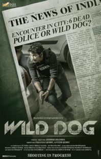 دانلود فیلم هندی Wild Dog 2021382382-1877794532