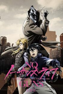 دانلود انیمه No Guns Life382761-540735206