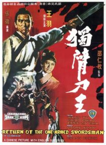 دانلود فیلم Return of the One-Armed Swordsman 1969383046-1332783416