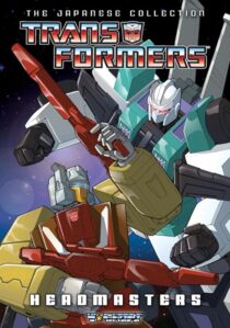 دانلود انیمه Transformers: The Headmasters384418-1975803819