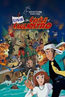 دانلود انیمه Lupin III: The Castle of Cagliostro 1979384327-600617960