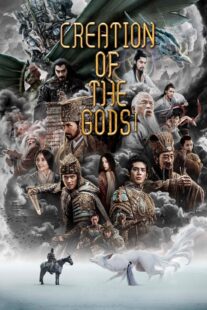 دانلود فیلم Creation of the Gods I: Kingdom of Storms 2023382844-283925710