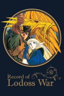 دانلود انیمه Record of the Lodoss War384965-363918399