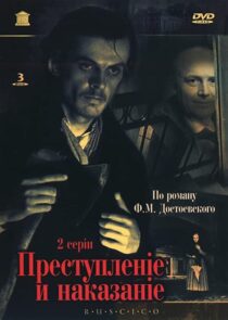 دانلود فیلم Crime and Punishment 1970385824-422201539