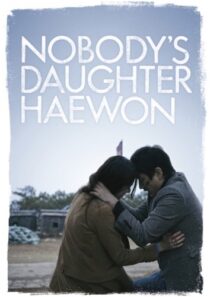 دانلود فیلم کره‌ای Nobody’s Daughter Haewon 2013386175-1663672515