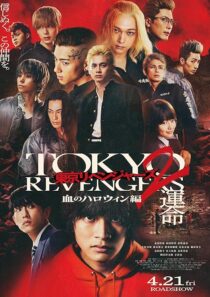 دانلود فیلم Tokyo Revengers 2: Bloody Halloween – Destiny 2023386674-440901908