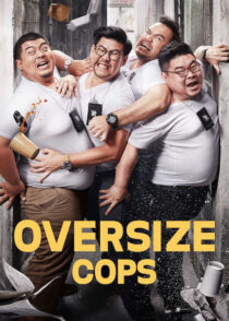 دانلود فیلم Oversize Cops 2017387794-1592181084