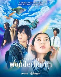 دانلود انیمه Dragons of Wonderhatch387272-1320127303