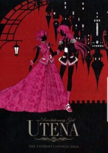 دانلود انیمه Revolutionary Girl Utena387520-143688735