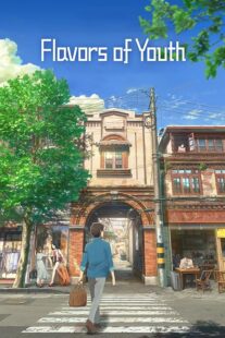 دانلود انیمه Flavors of Youth 2018387775-2002370366