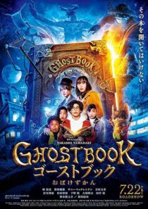 دانلود فیلم Ghost Book 2022387672-633446576