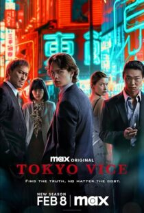 دانلود سریال Tokyo Vice162177-1611160151