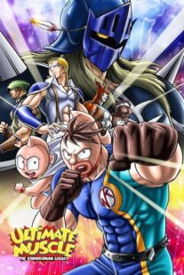 دانلود انیمه Ultimate Muscle: The Kinnikuman Legacy387852-1992607172