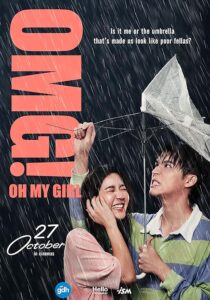 دانلود فیلم OMG! Oh My Girl 2022390393-1835339729