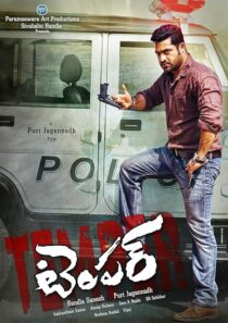 دانلود فیلم هندی Temper 2015393264-684133999