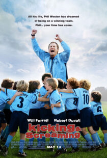 دانلود فیلم Kicking & Screaming 2005392297-869688056