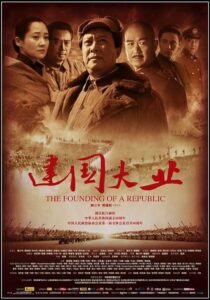 دانلود فیلم The Founding of a Republic 2009389900-322977522