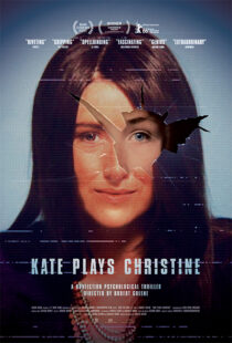 دانلود فیلم Kate Plays Christine 2016389701-2072859691