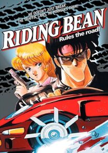 دانلود انیمه Riding Bean 1989389233-2068658234